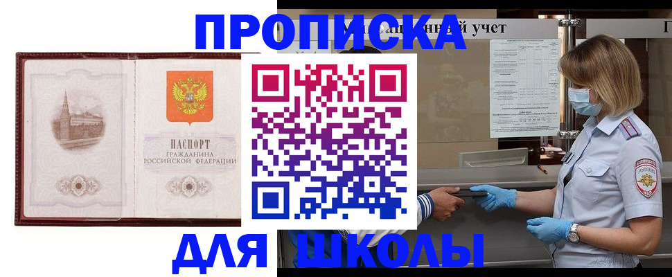 миграционный учет в Киренске