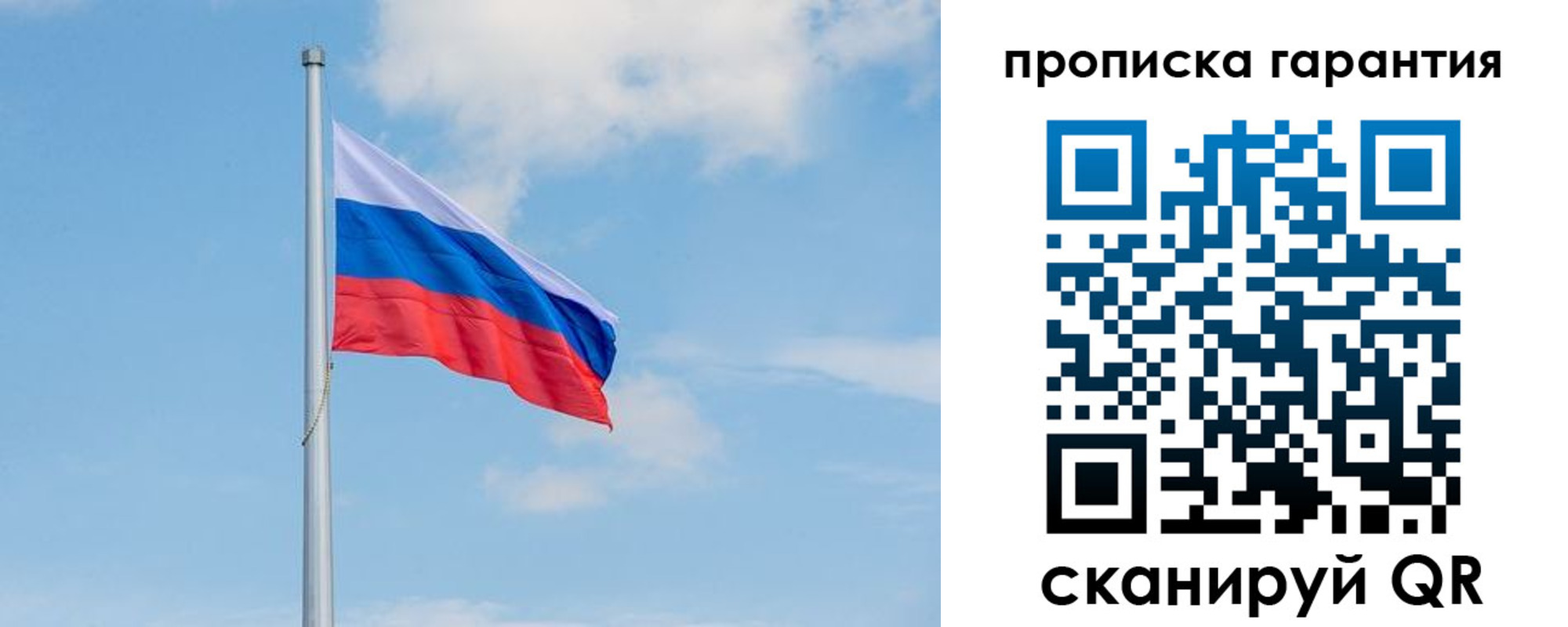 временная регистрация госуслуги в Киренске