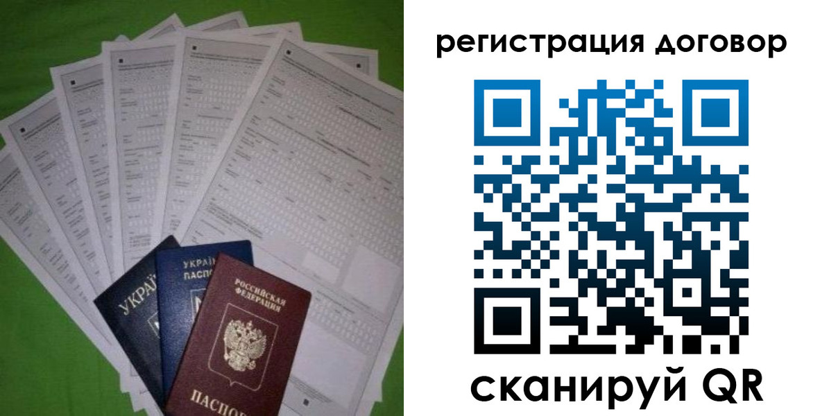 форма 3 в Киренске