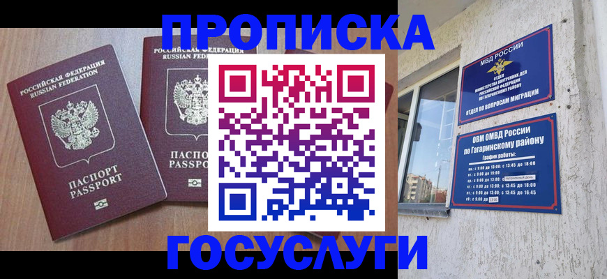 найти адрес прописки в Киренске