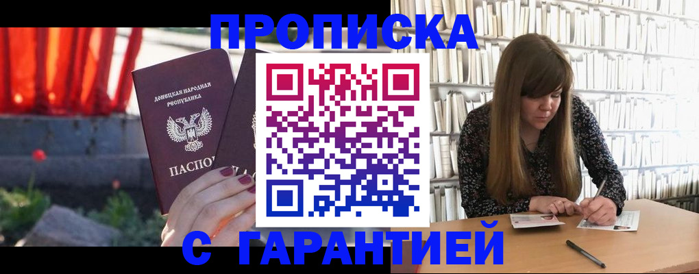 временная регистрация в квартире в Киренске
