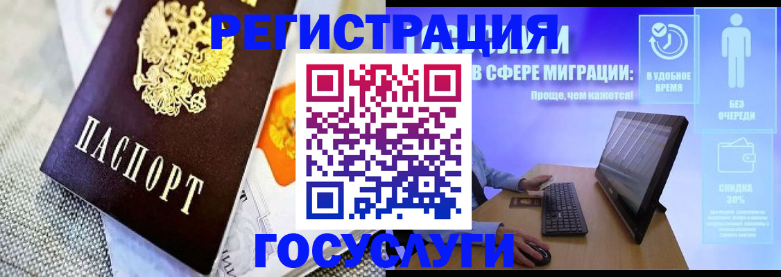 прописка поиск в Киренске